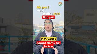 10th Pass Airport Job ✈️🔥Ground Staff &amp; Airhostess | 30/100 Marks Rule