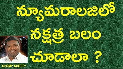 Youtube astrology in telugu