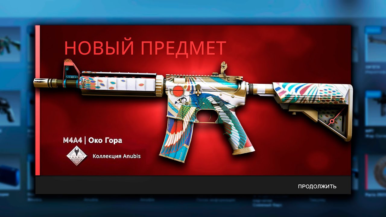 Око ус кс