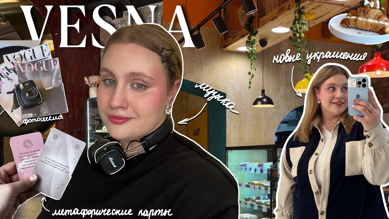 Начало зачетной недели | стресс, увлечения, хобби