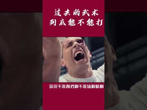 一招制敌