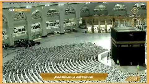 الشيخ د.#ياسر_الدوسري صلاة الفجر ٢٧ شوال ١٤٤٣ ما تيسر من سورة طه.رابط الملف صوت فى الوصف