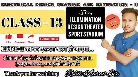 EDDE-II :: CLASS - 13 :: ILLUMINATION DESIGN THEATER STADIUM