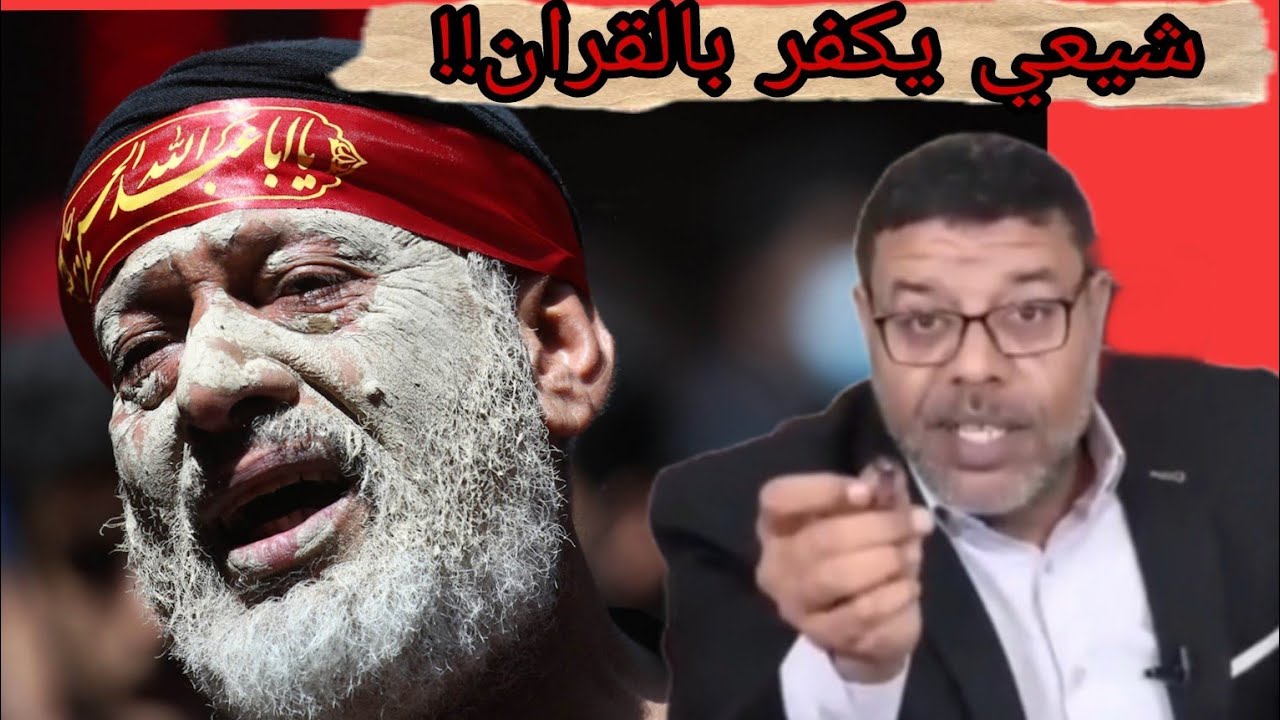 شيعي يسب عمر | نهاية غير متوقعة!! | اشرف غريب