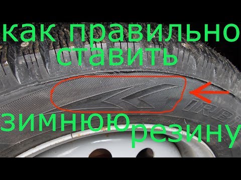 Видео: Как отремонтировать бампер из стекловолокна (с иллюстрациями)