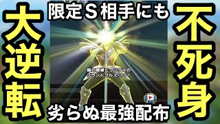 【ドラクエタクト】ランク9にしたヒュンケルが環境的にガチで優秀！最近イチオシの最強配布キャラの実力を見よ！！