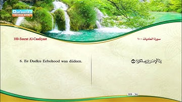 100 | Al-Caadiyaat | Meshaari Raashid | Saabir Cabdul Xaakim | سورة العاديات | مشاري راشد | صابر