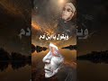 اسمع شيخ كشك بيقول ايه عن الام 