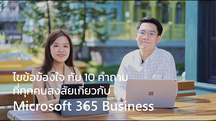 Microsoft office professional plus 2023 ม อะไรบ าง