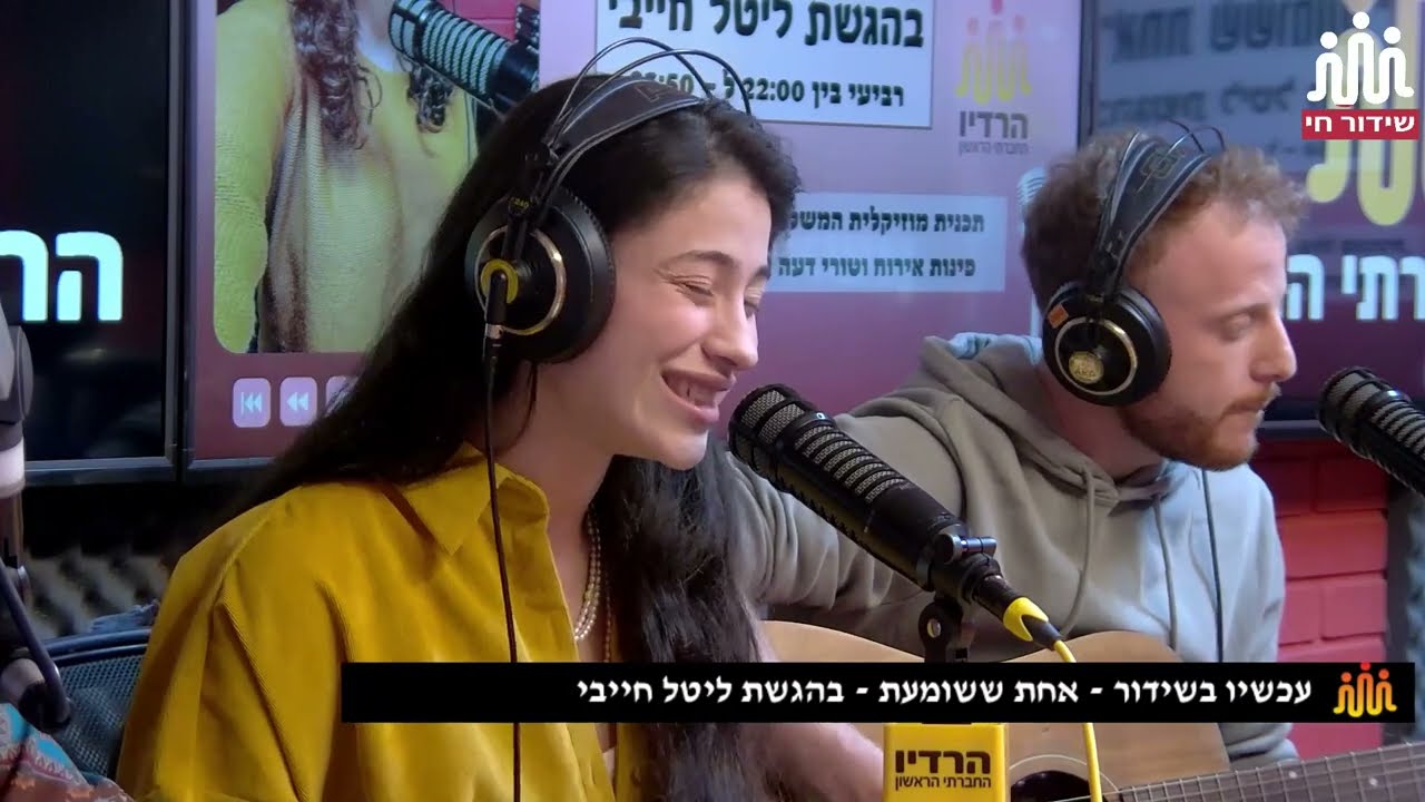 שירה זלוף  - קיפוד (שידור לייב מהתכנית 