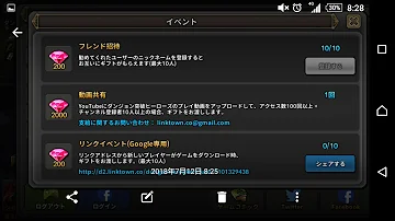 ダンジョン突破ヒーローズ 最強 ダンジョン突破ヒーローズ 最強