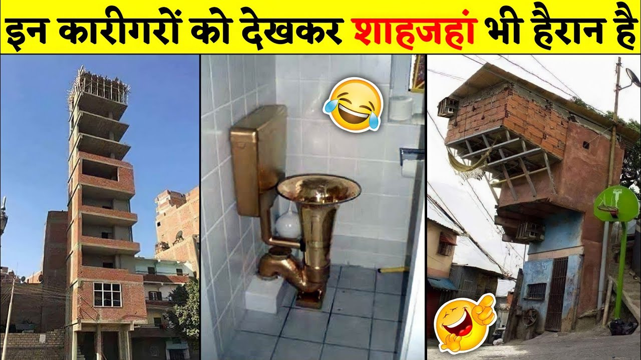 इस मिस्त्री की जबरदस्त कारीगरी के लिए एक LIKE तो बनता है || Amazing Construction tools 2