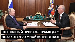 видео: Это полный провал... ТРАП ДАЖЕ НЕ ЗАХОТЕЛ СО МНОЙ ВСТРЕТИТЬСЯ картинка: Это полный провал... ТРАП ДАЖЕ НЕ ЗАХОТЕЛ СО МНОЙ ВСТРЕТИТЬСЯ