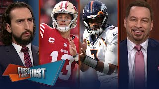 Chiefs hold 1 Game lead over Broncos in AFC West, Dak jump Purdy for MVP? | NFL | FIRST THINGS FIRST