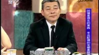 新聞挖挖哇:夫妻生死戀鍊(4/6) 20110228