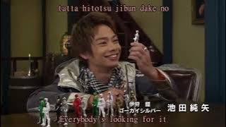 Kaizoku Sentai Gokaiger Intro