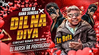 DIL NA DIYA X LE BETA | VIRAL DJ SONG | Krish Ka Gana Sunega 🤯 | Insta Trending Remix 2026