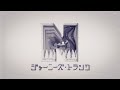 【南條愛乃】「ジャーニーズ・トランク」Official MV (試聴版/YouTube Edit)