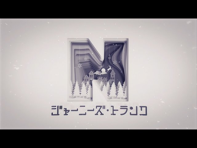 南條愛乃】「ジャーニーズ・トランク」Official MV (試聴版／YouTube