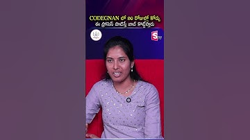 CODEGNAN లో 90 రోజుల్లో కోర్సు .. ఈ ప్రోసెస్ పాటిస్తే జాబ్ కొట్టేస్తారు | Codegnan