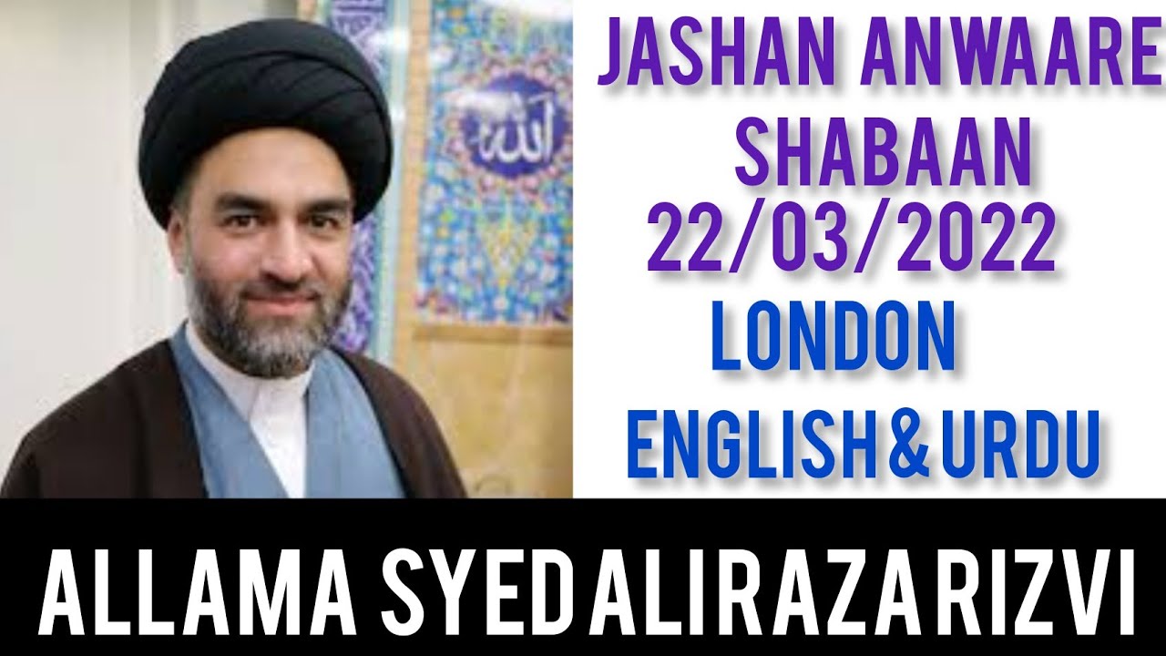 Syed Al Raza Rizvi Allama Syed Ali Raza Rizvi | Jashan Anwaare Shabaan| London | 22/03 ...