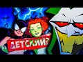 ЖУТКИЙ БЭТМЕН ДЕТСТВА! | The Batman (2004)