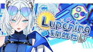 08/04 ➠ [ Morning Chat ] ^-^ Woo-hoo! Quick stream, quick chat! Today is a date day with the girl...