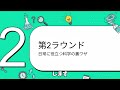 雑学チャレンジ！！あなたは賢い？#豆知識 #雑学 #クイズ