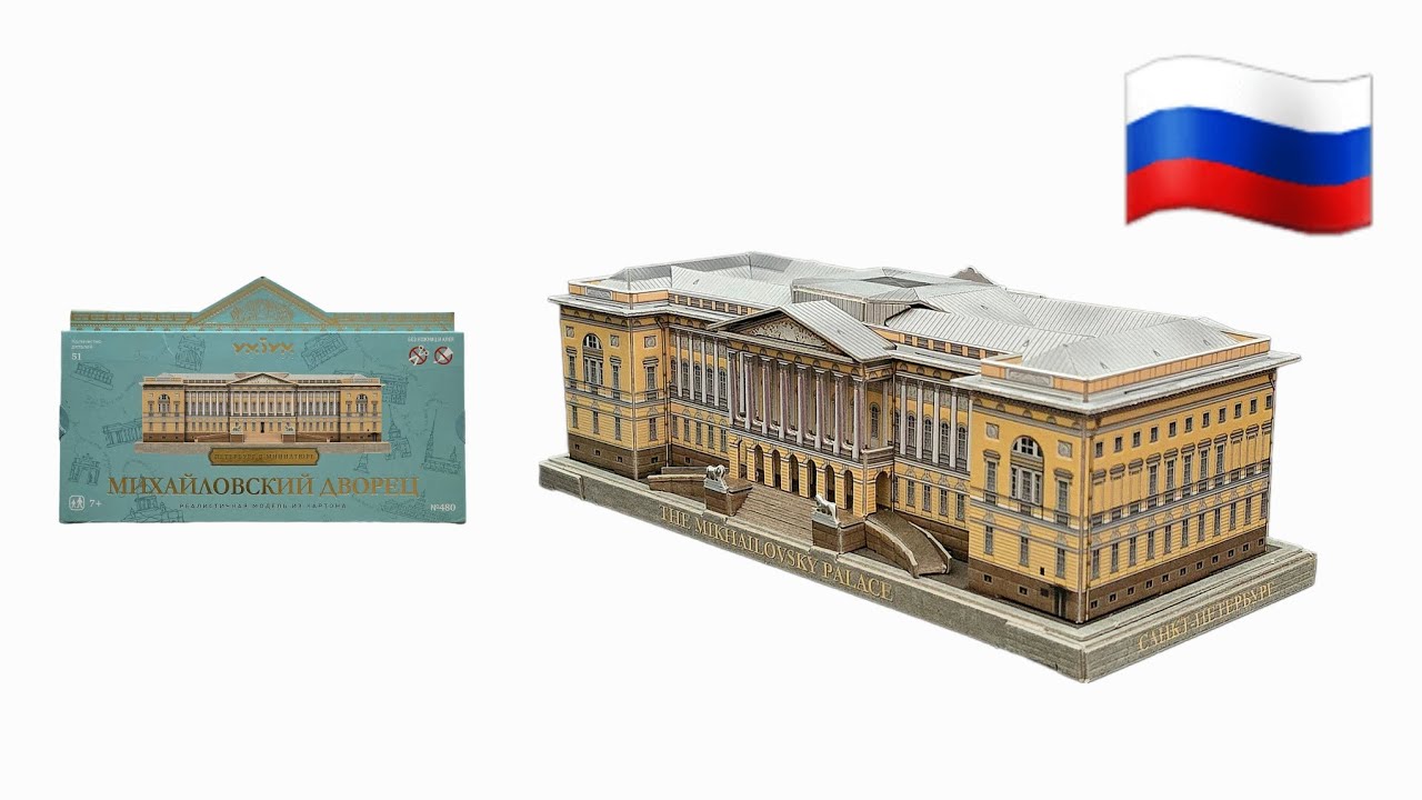 Mikhailovsky Palace 3D Puzzle by UMBUM® - Step by Step