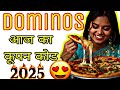 Dominos Coupon Code Today || 14 And 15 Dec || Dominos Pizza Offers || Domino's