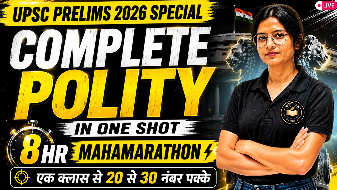 UPSC Prelims 2026 Indian Polity Marathon | Complete Polity in One Shot ...