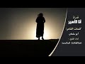 رباه جئتك خاشع الخطوات أجمل حالات واتس اب دينية قصيرة 