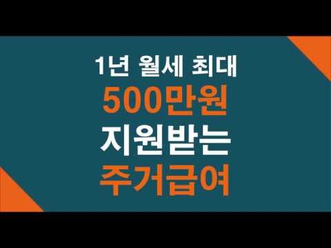 기초생활수급자대출