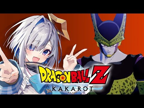 【ドラゴンボールZ KAKAROT】#05 完全初見！！初めてのドラゴンボールいくぞおおおおお！！！！！【天音かなた/ホロライブ】※ネタバレあり