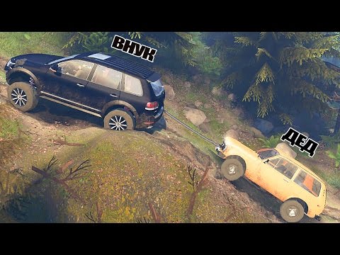 Видео: ДЕД С ВНУКОМ ПОЕХАЛИ НА РЫБАЛКУ - SPINTIRES