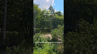 10.08.24, Москва