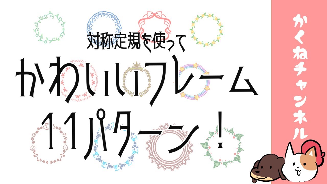 リアルなうさぎの描き方 デジタルでモチーフ作画 Youtube リアルなうさぎの描き方 デジタルでモチーフ作画 Youtube