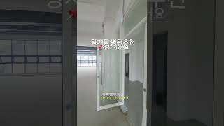 순천 왕지동 상가임대 / 병의원추천상가 /무권리금