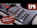 Elektrische Handbremse zurückstellen (EPB) VW AUDI SEAT SKODA | DIY Tutorial