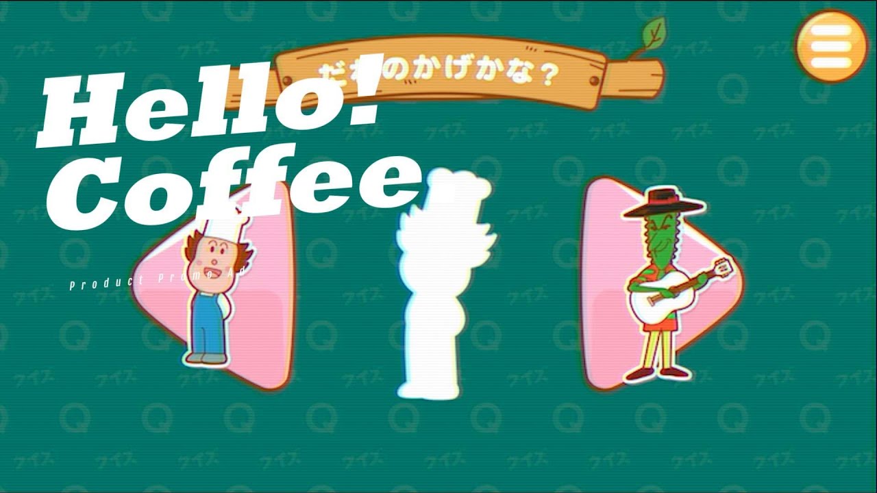しょくぱんまんとおつかいドライブ - YouTube