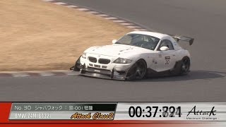Attack 2014（アタック筑波）1221「ジャバウォック：鈴-001号機」