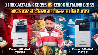 Xerox Altalink C8055 VS Xerox Altalink C8155 | Best Xerox digital multicolour printer | all in one |