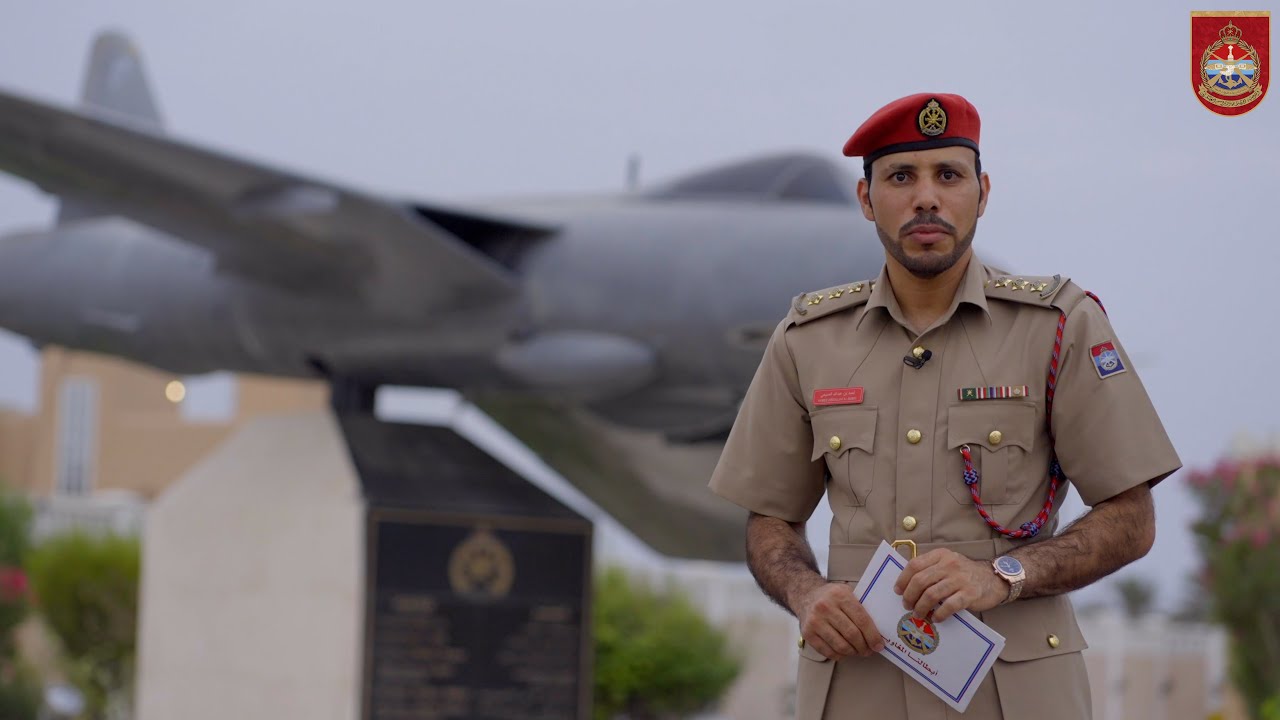 برنامج أبطالنا المغاوير | قاعدة السيب الجوية | أغسطس ٢٠٢٣م