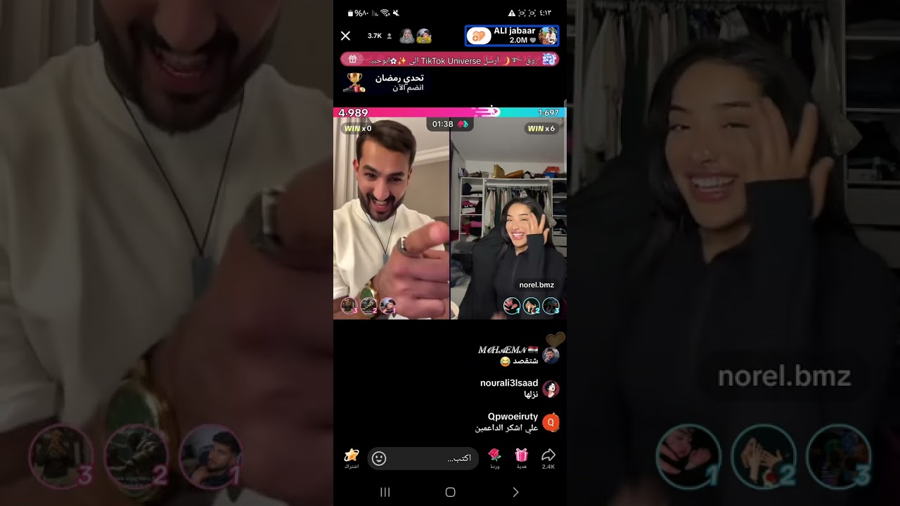 احلى كست علي جبار ونورال جنان وضحك ويمثلون تركي سوه