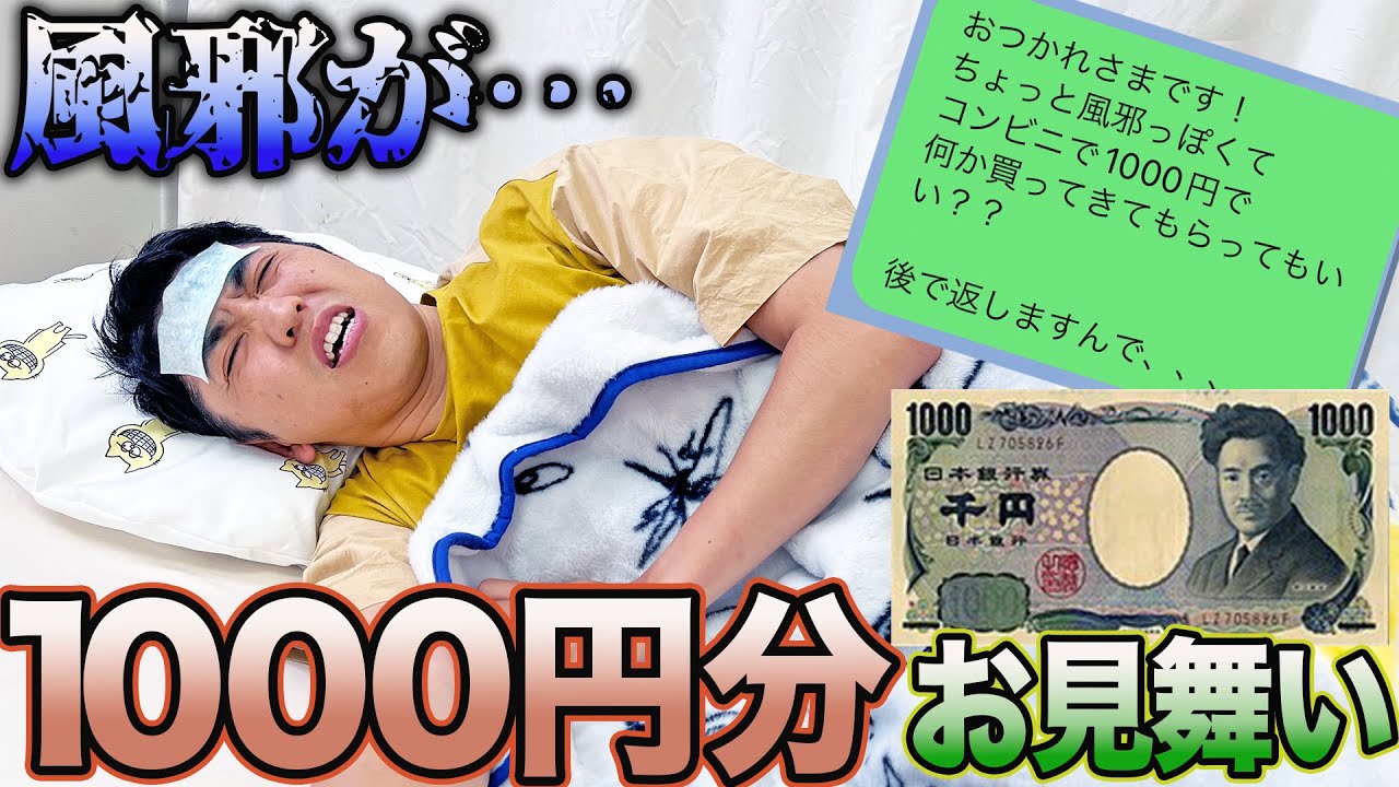 早い者勝ち！CoolZ イイねの度に500円〜1000円値引！ Verification] I asked a member to buy me something worth 1000 yen