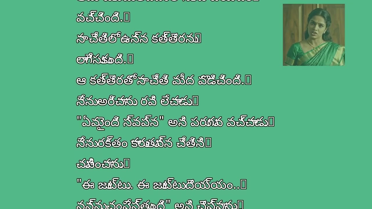 జుట్టు పాముల్లా కదులుతుంది | Hair Horror Story | Shocking Telugu