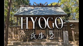 HYOGO 2｜Japan｜兵庫｜4k by Hilarus ヒラルス 634 views 1 year ago 19 minutes