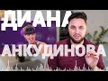 🇷🇺 REACTING TO Diana Ankudinova - Mom, I'm dancing -  Диана Анкудинова | Gio