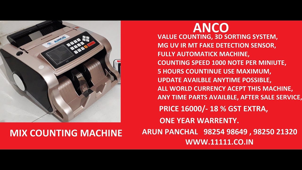 MIX CURRENCY COUNTING MACHINE - ANCO 9825017702 - YouTube