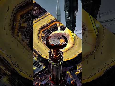 طه الرسول اصحاب الشرف العالي اشتراك اكسبلور لايك دويتو Duet الرحمن 